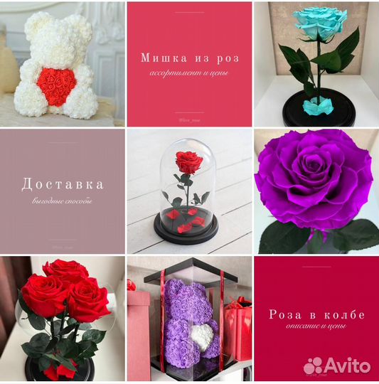 Розы в колбе. От производителя