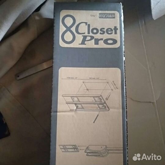 Пантограф для одежды