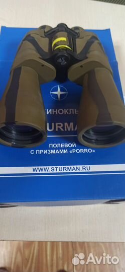 Бинокль штурман 20х60