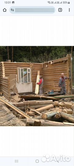 Снос домов,бань,различных построек