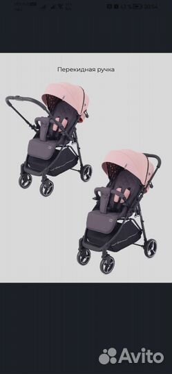 Прогулочная коляска