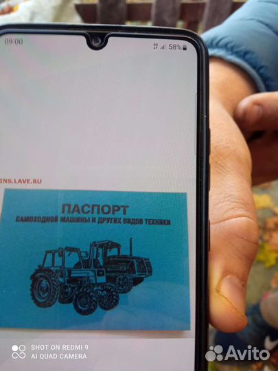 Трактор ВТЗ Т-25А3, 1992