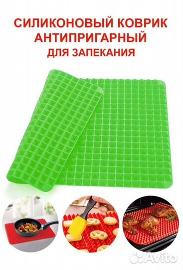 Силиконовый коврик для запекания