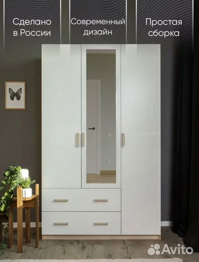 Шкаф бельевой дуб сонома/ белый