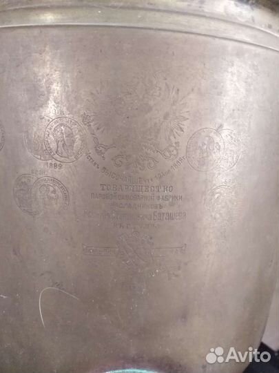 Самовар на дровах старинный