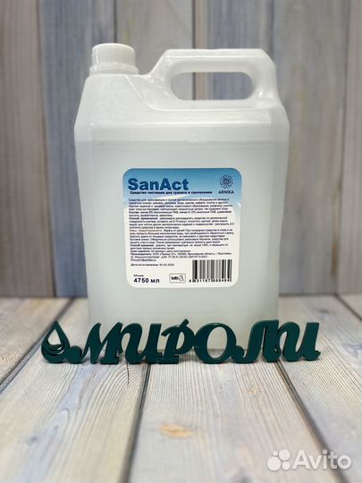 Арника Дезинфицирующее средство для туалета ванных