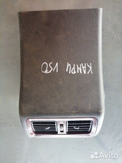 Дефлектор воздушный Toyota Camry V50 2011