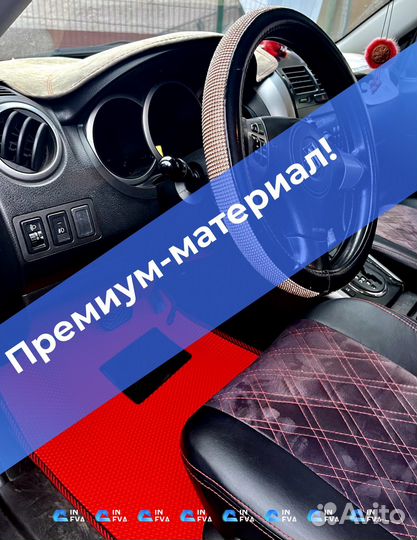 Ево коврики с бортами