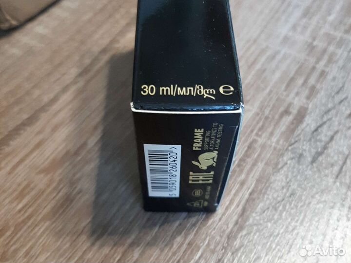 Эйвон