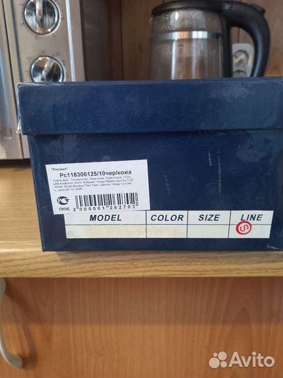 Летняя мужская обувь