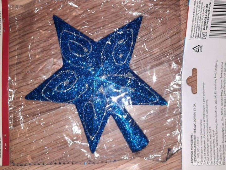 Новогодние игрушки