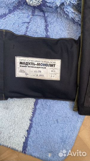 Бронежилет бр4 модуль монолит