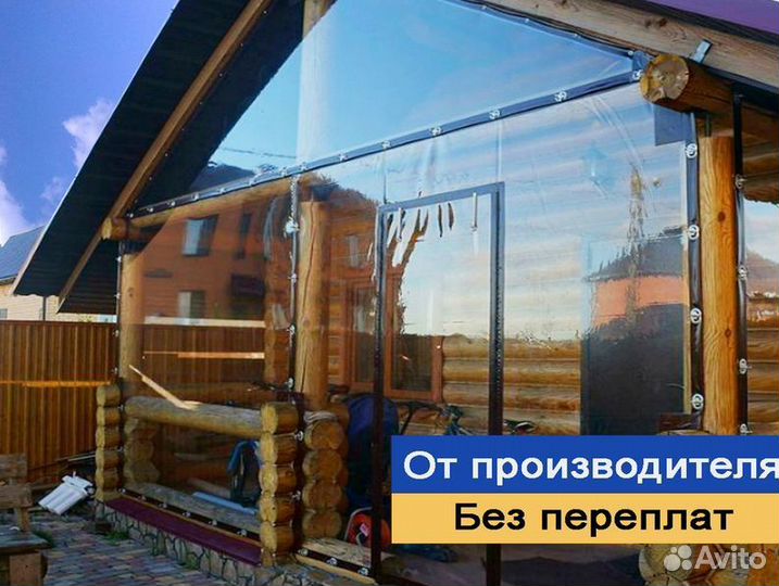 Мягкие окна для беседок и веранд