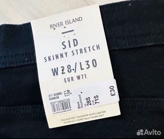 River island джинсы 2 шт. slim, skinny