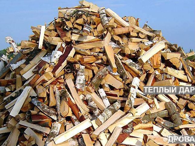 Дрова