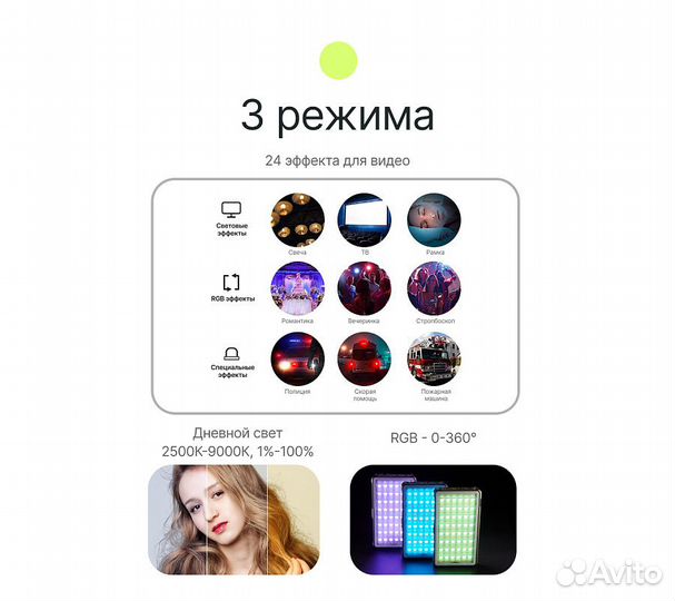 Осветитель светодиодный Raylab RL-LED12RGB-BL 2500