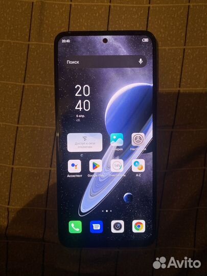 Infinix ZERO X PRO, 8/128 ГБ