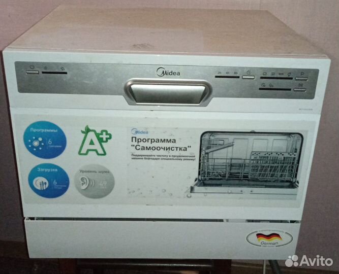 Посудомоечная машина