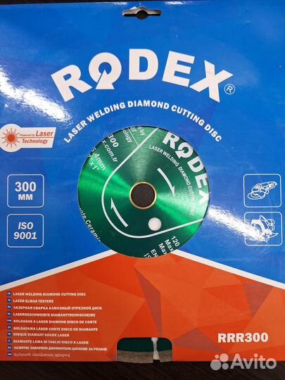 Диск алмазный лазерный Rodex RRR300 300х3х25.4 мм