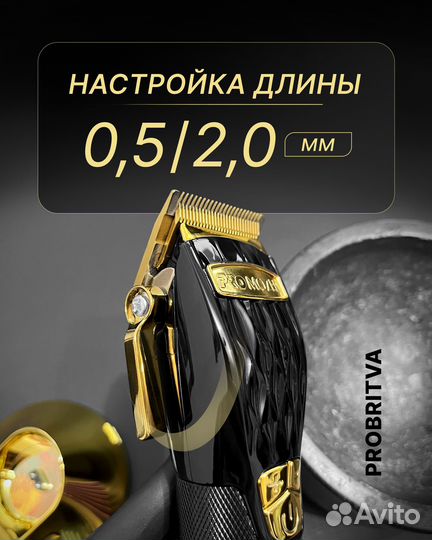 Машинка для стрижки волос PRO mozer MZ-9855 мозер