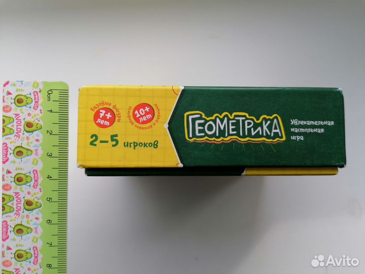 Настольная игра по обучению геометрии