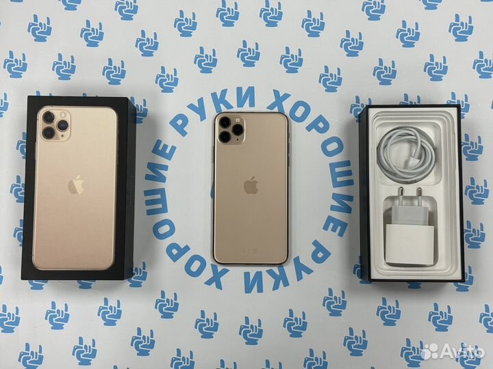 iPhone 11 Pro Max, 256 ГБ
