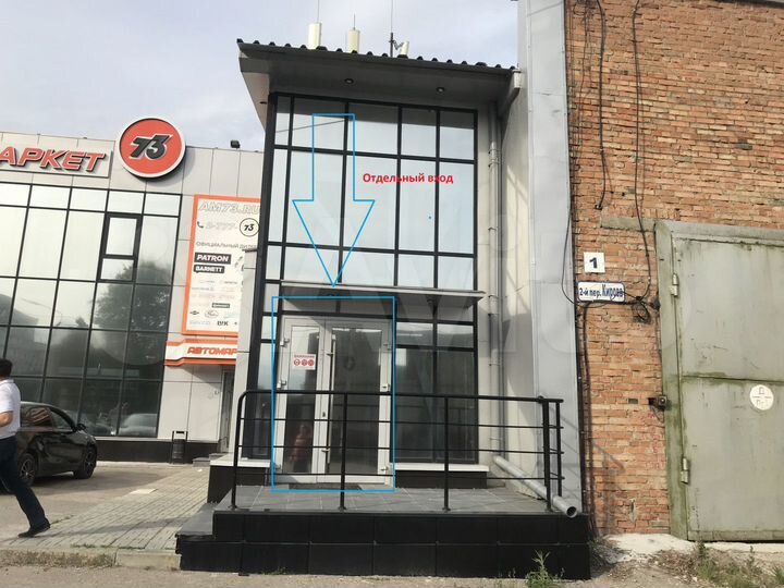 Торгово-офисные помещения, 120 м²