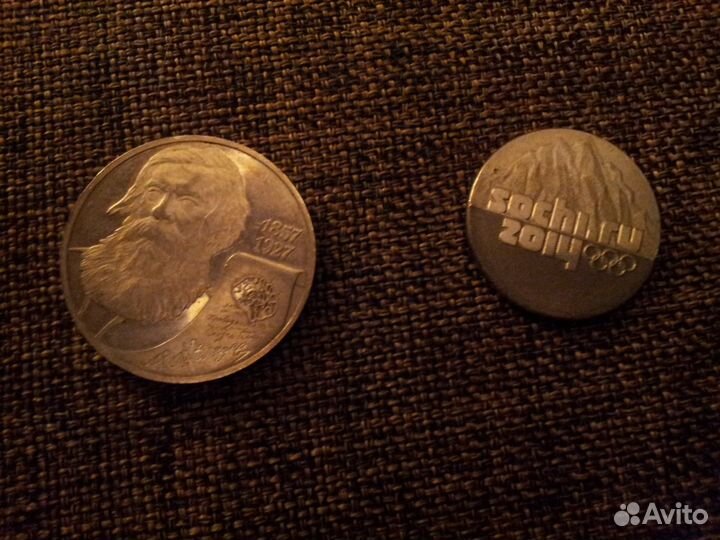 Монета 2 рубля 2007 г. Серебро Бехтерев