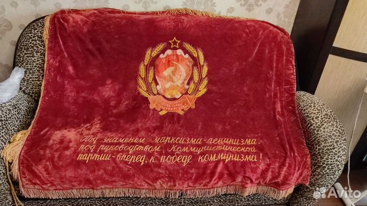 Знамя 3 штуки