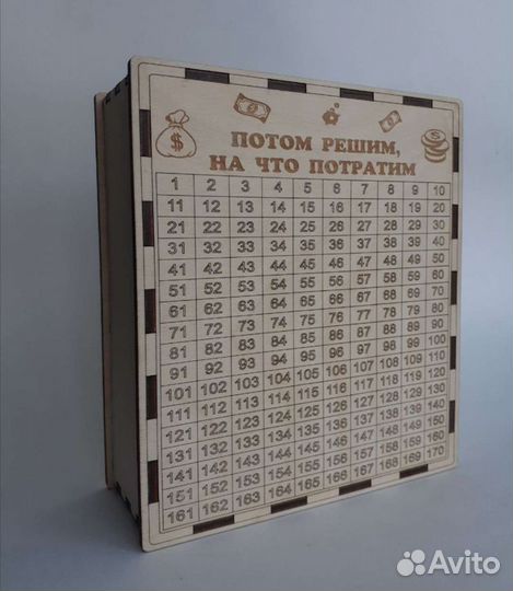 Копилка из тик тока