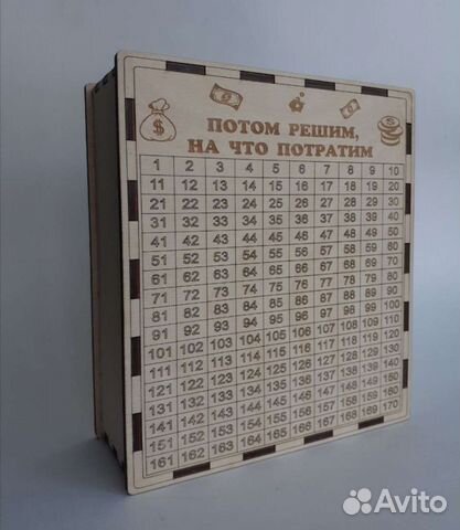 Копилка из тик тока