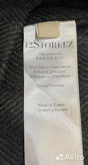 Кроп топ 80% шерсти 12 storeez