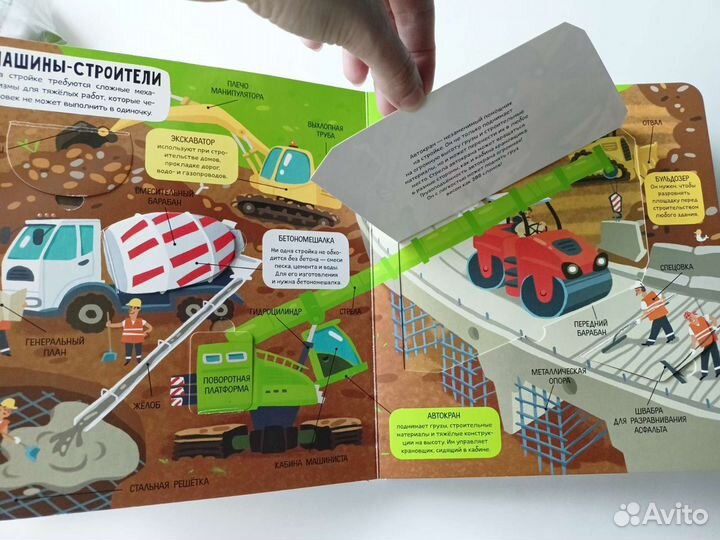 Детские книги книга с окошками виммбельбух