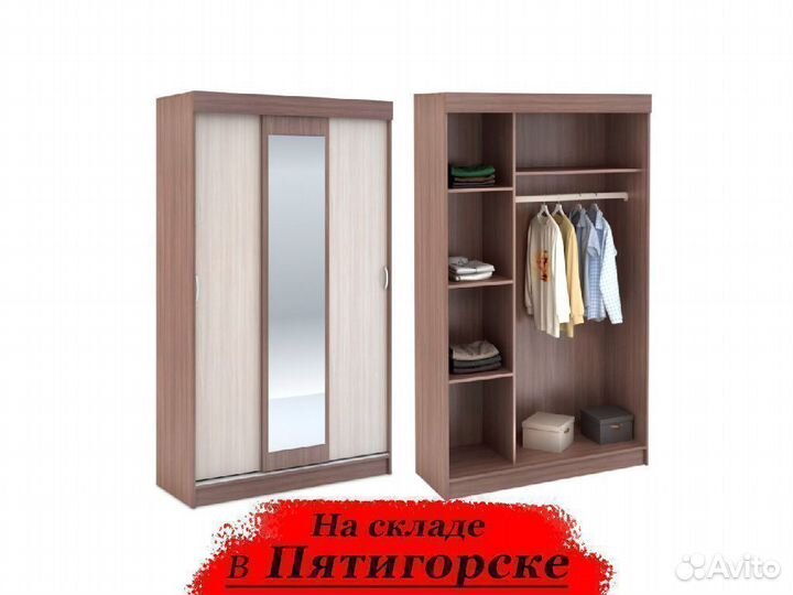 Шкаф купе 130 см