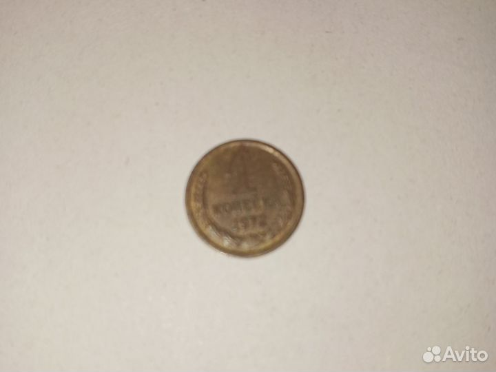 Монеты СССР