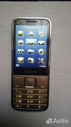 MAXVI X850