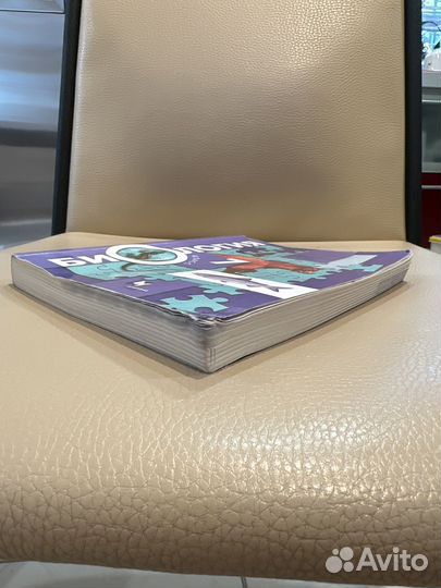 Учебник Биология 7 класс. Константинова