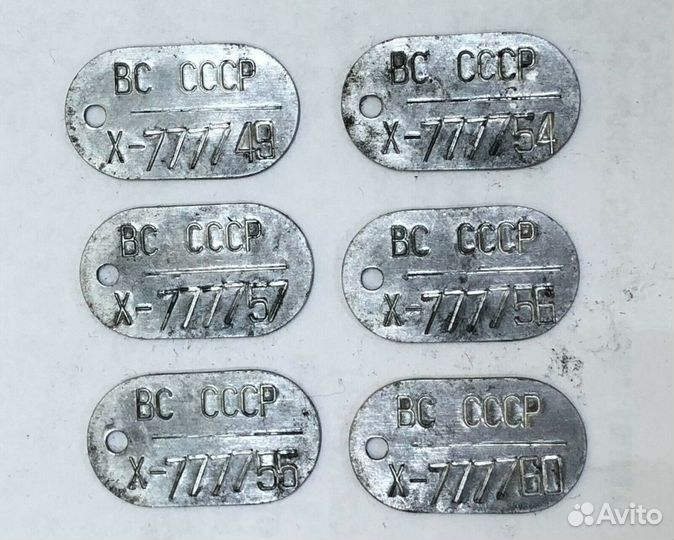 Армейские Жетоны Вооружённых Сил СССР вс СССР