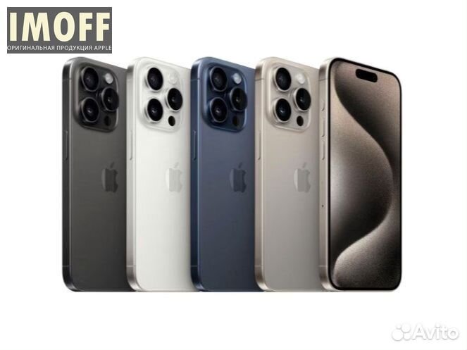 iPhone 15 Pro, 128 ГБ