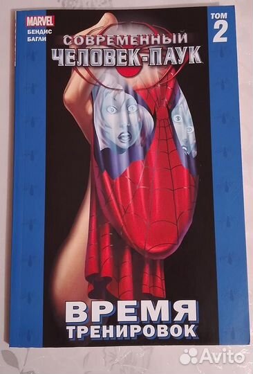 Комиксы марвел человек паук