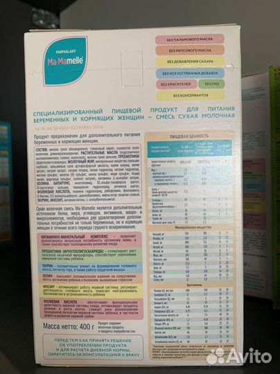 Смесь nutrilak, mamelle, Bellakt