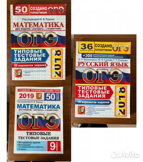 Кимы варианты огэ по русскому языку и математике