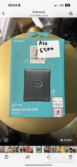 Мини принтер