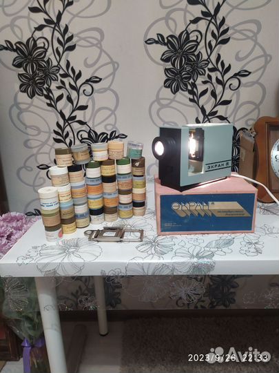 Диапроектор СССР Экран диафильмы