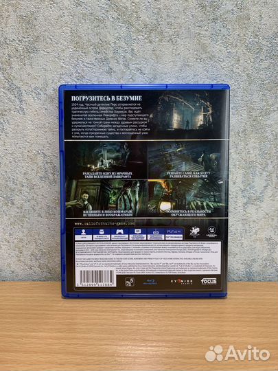 Игра для PS4. Call of Cthulhu