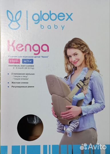 Изделие для переноски детей 