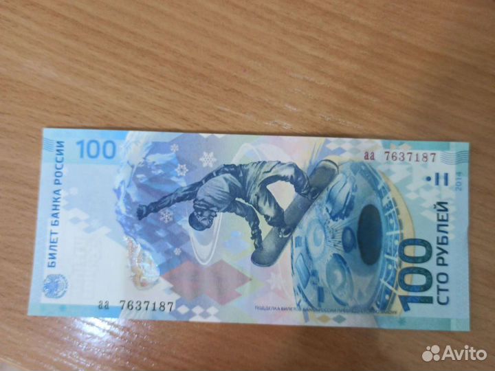 Олимпиада сочи 2014