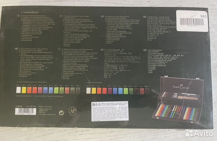 Набор Faber-castell art & graphic