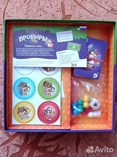 Проныры Настольная игра Банда умников