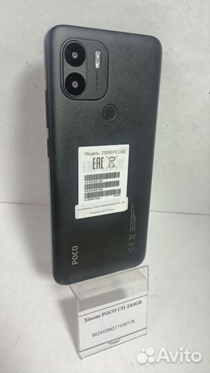 Xiaomi Poco C51, 2/64 ГБ